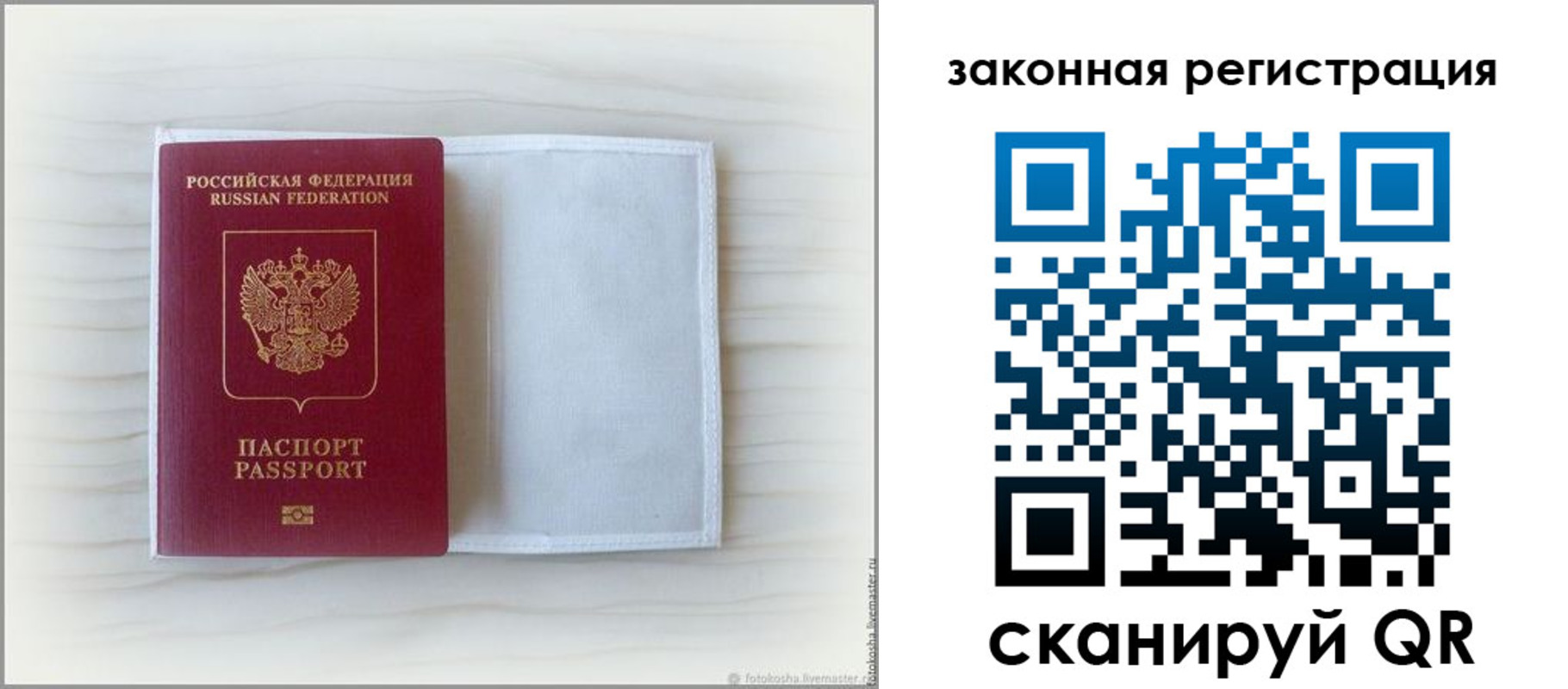 регистрация для школы в Новомичуринске