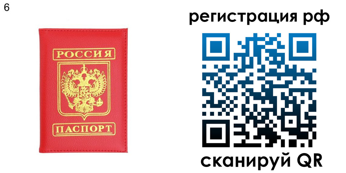 временная регистрация собственник в Новомичуринске